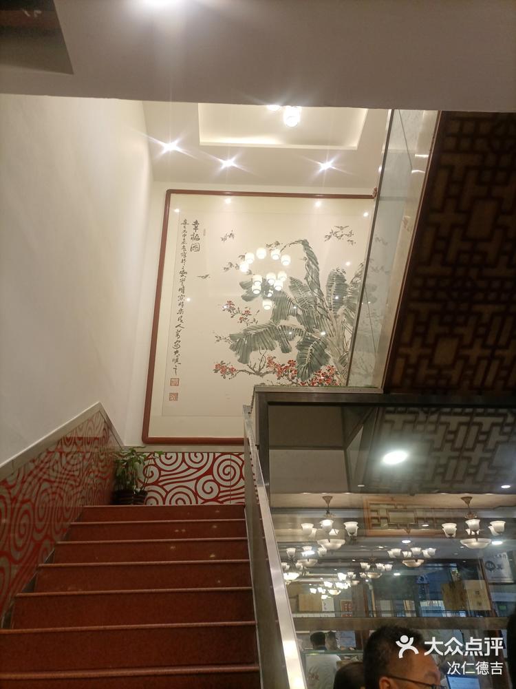 鸦儿李记和平里北街店