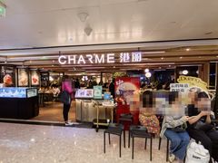 -港丽餐厅(天河城店)
