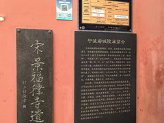 -宁波府城隍庙