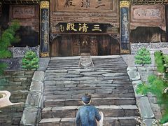 -关岳庙