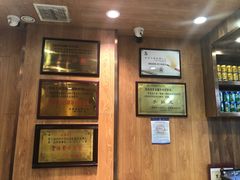-清真益鑫羊肉手抓馆(南大街店)