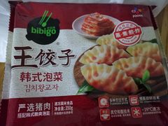 -盒马鲜生(莱蒙都会店)