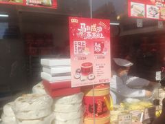 -沈大成(南京东路店)