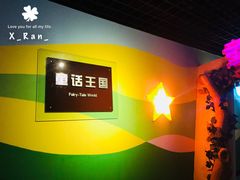 -金石蜡像馆