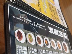 门面-炼火烤肉店