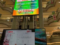 -红星美凯龙北京至尊MALL(东四环中路店)