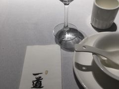 -一道餐厅(湖塘店)
