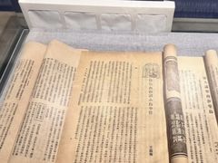 -中国（海南）南海博物馆