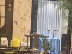 -五岳宫·私房菜