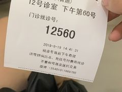 -复旦大学附属华山医院(总院)