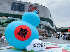 -凯德广场(金牛店)