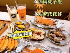 -白仁仔· 活烤海鲜 宵夜(豫园店)