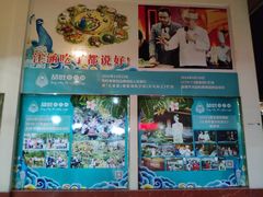 -勐旺傣香园