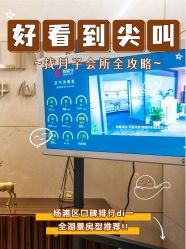 -耐味林月子会所(黄兴公园店)