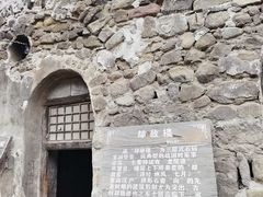 -店头古堡