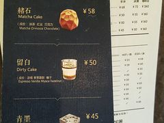 菜单-METAL HANDS(五道营店)
