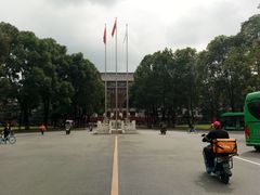 -四川大学(望江校区)