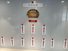 -红花点心局(护国寺店)