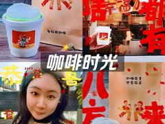 -Jeans Coffee牛仔裤咖啡