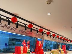 -鸡毛店·川菜(双楠店)