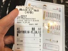 -大口九(东方广场店)
