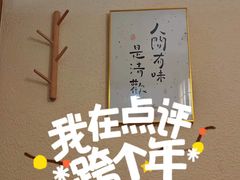-吉品合酥脆烤饼(太平洋森活天地店)