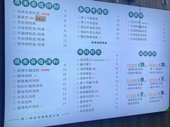 -吴一川韭香粉皮(丽香苑分店)