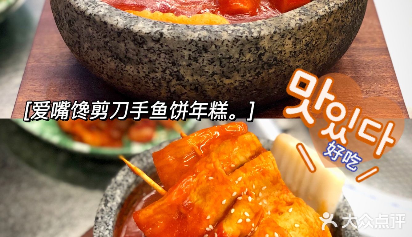 佛山探店｜韩剧里的烤肉店❗️拌饭/拉面/年糕
