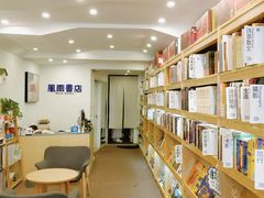 -风雨书店(下城店)