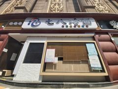 门面-七八冷面·延边朝鲜族美食(圣熙八号店)