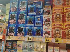 -好特卖HotMaxx(杭州滨江宝龙城店)
