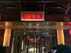 -南锣鼓巷