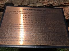 -棒棰岛宾馆景区