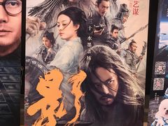 -星轶影院(南京茂业天地店)