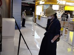 -沼津港渔市(宏伊国际广场店)