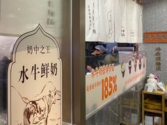 -古乡居甜品(大信店)