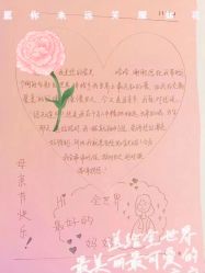 -明宇集团·积木枝芽母婴健康管理中心(天府店)