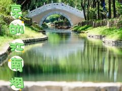 -北坞公园