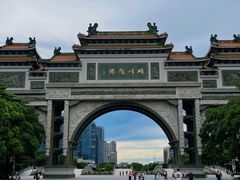 -果然居酒家 · 顺德园林私房菜