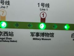 -军事博物馆(地铁站)