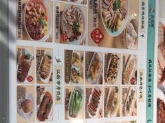 -苏晓玥·手作江南小吃(深圳北站店)