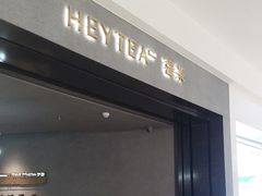 -喜茶(深圳万象城黑金店)