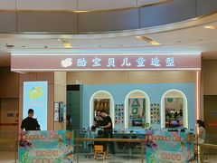 -凯德广场(西城店)