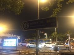 -北京炸酱面馆·烤鸭(前门总店)
