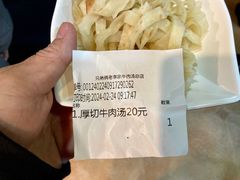 -兄弟俩老李家牛肉汤(总店)