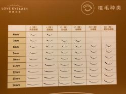 点击看大图 -爱睫物语·疗愈美睫美甲