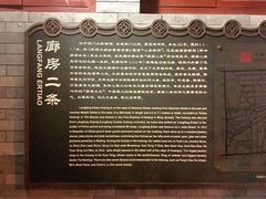 -爆肚冯(廊房二条店)