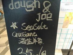 -Dough&Joe团憩(瑞虹天地月亮湾店)
