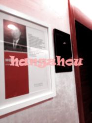 -Yestar杭州艺星医疗美容医院