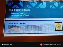 -深圳机场凯悦酒店